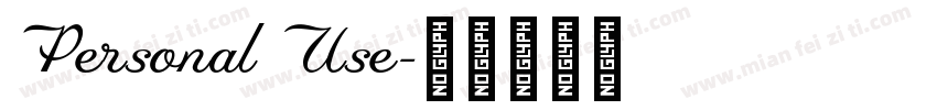 Personal Use字体转换